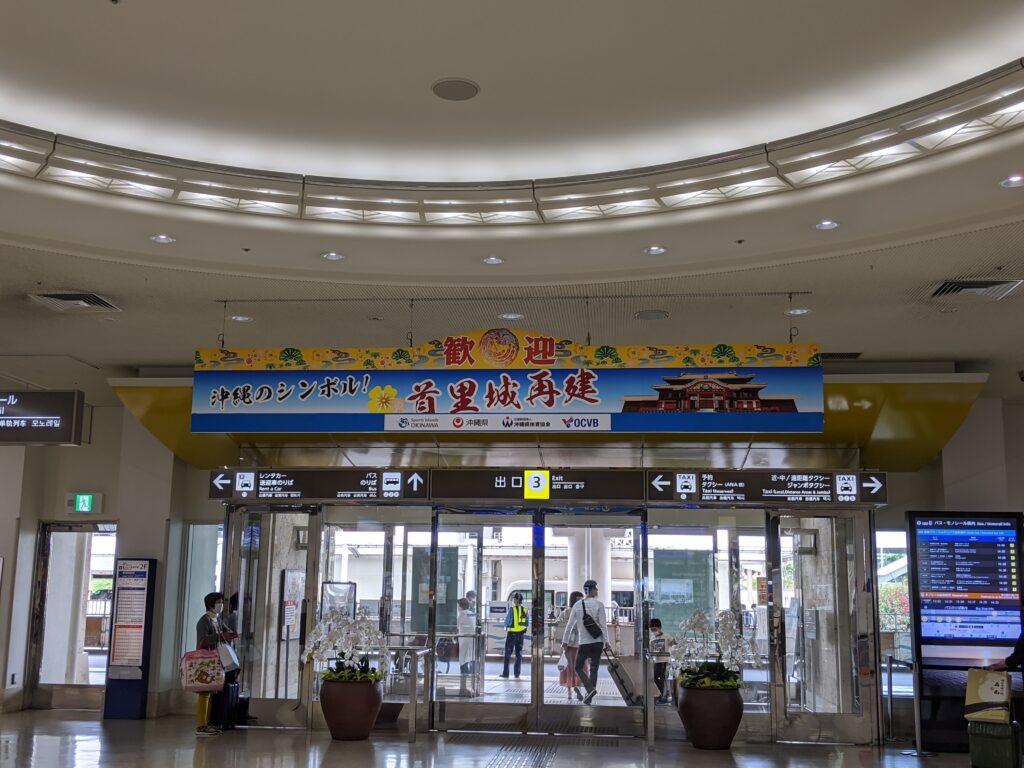 2020年4月 那覇空港