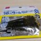 ダイソー　クローワーム　アコウ　キジハタ